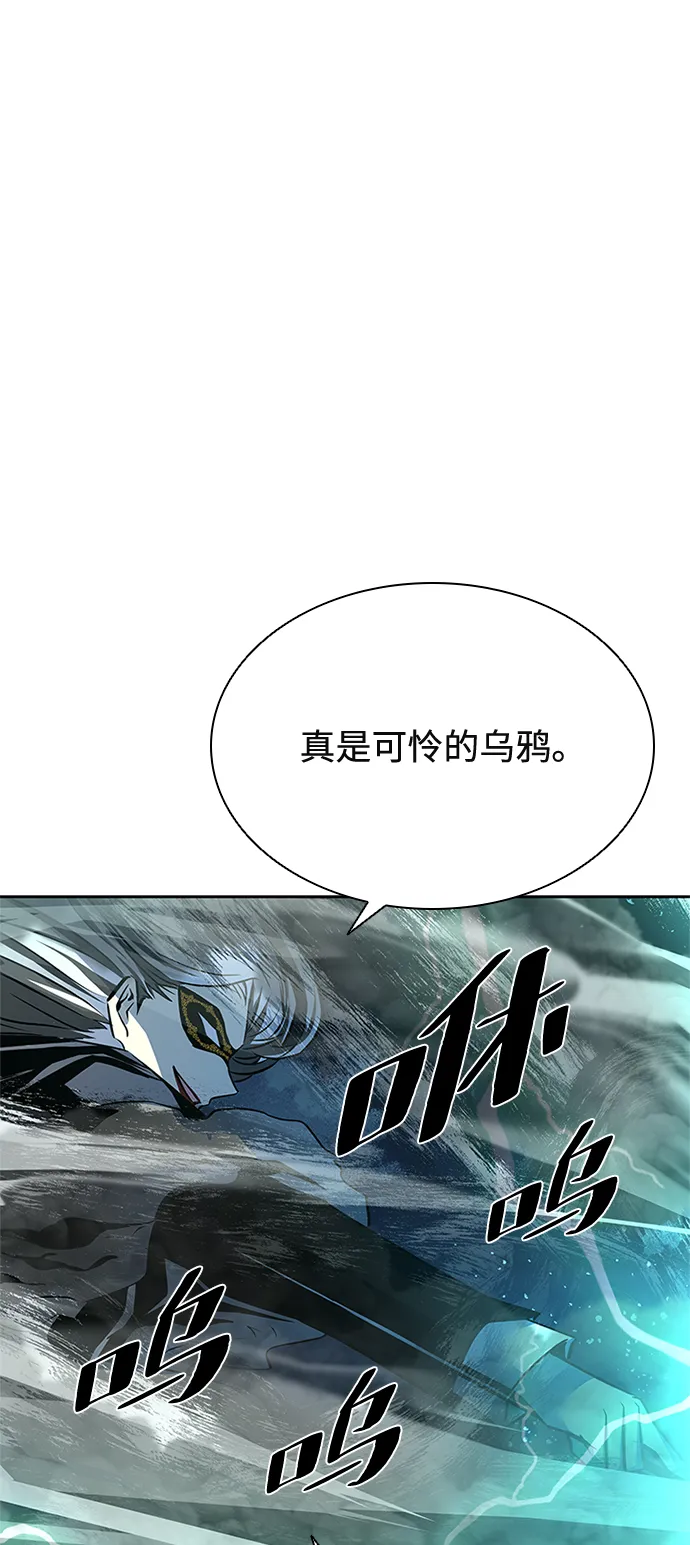 第47话 第105页