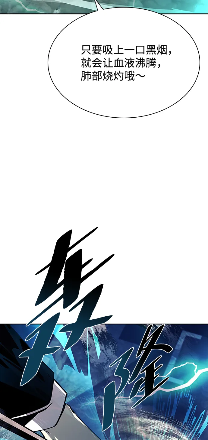 第47话 第106页