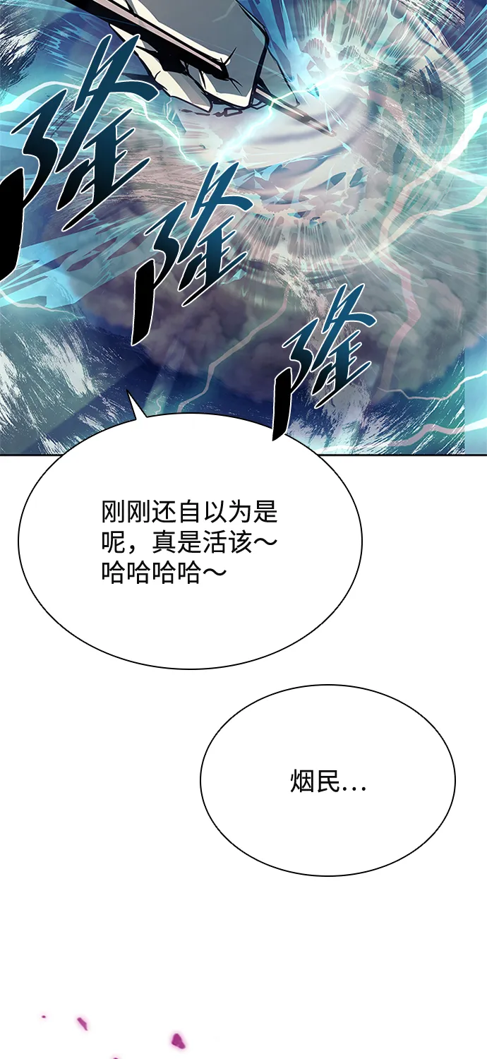 第47话 第107页