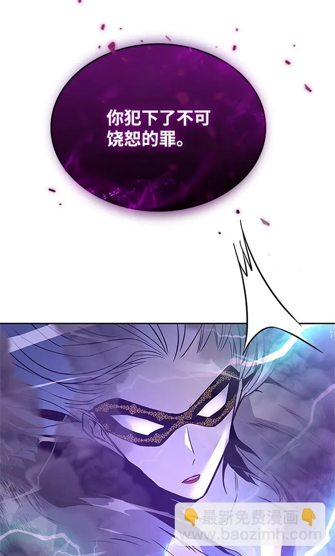 第47话 第108页