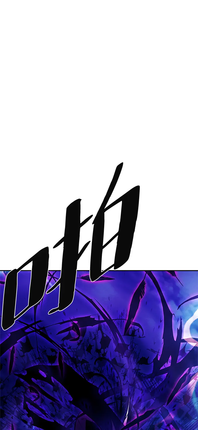 第47话 第110页