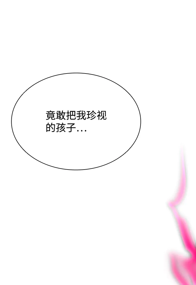 第47话 第112页