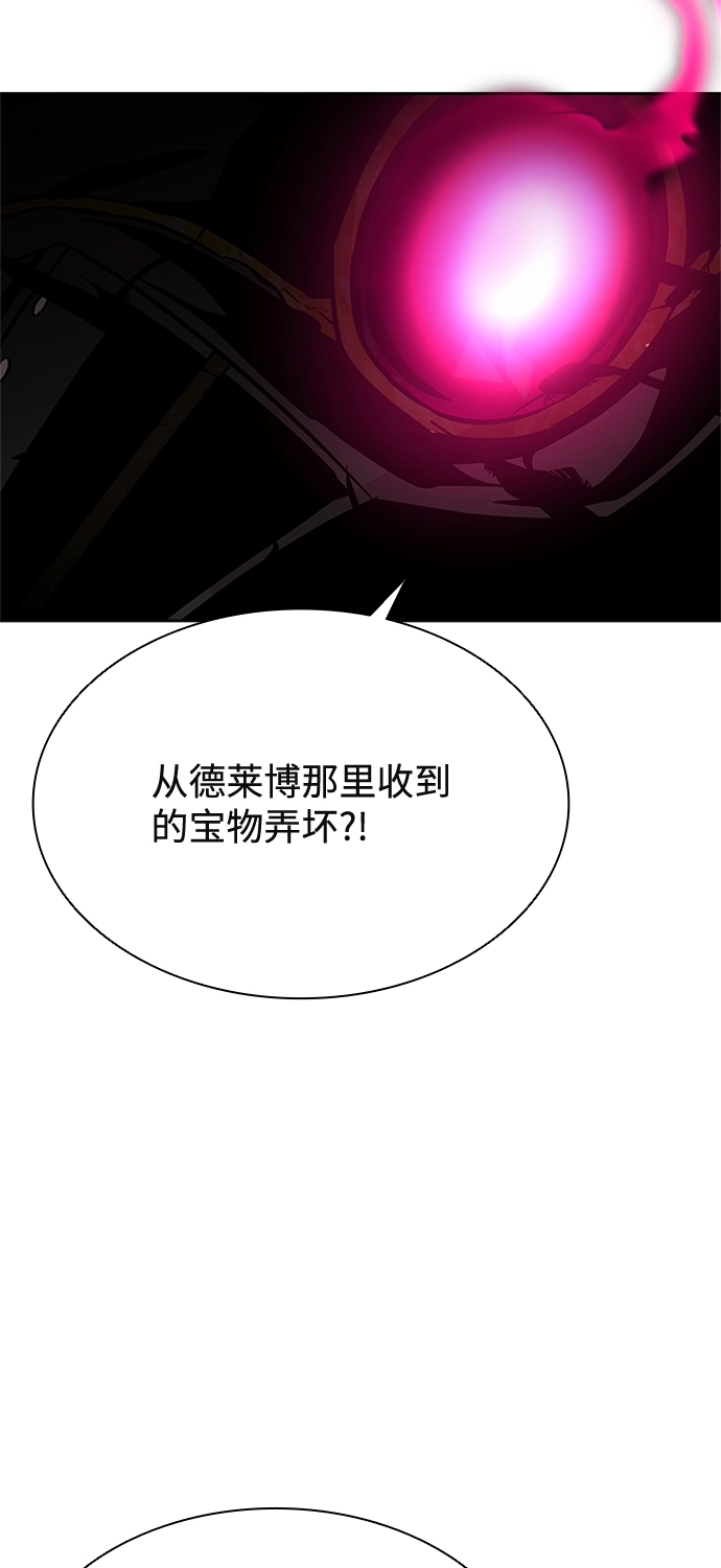第47话 第113页