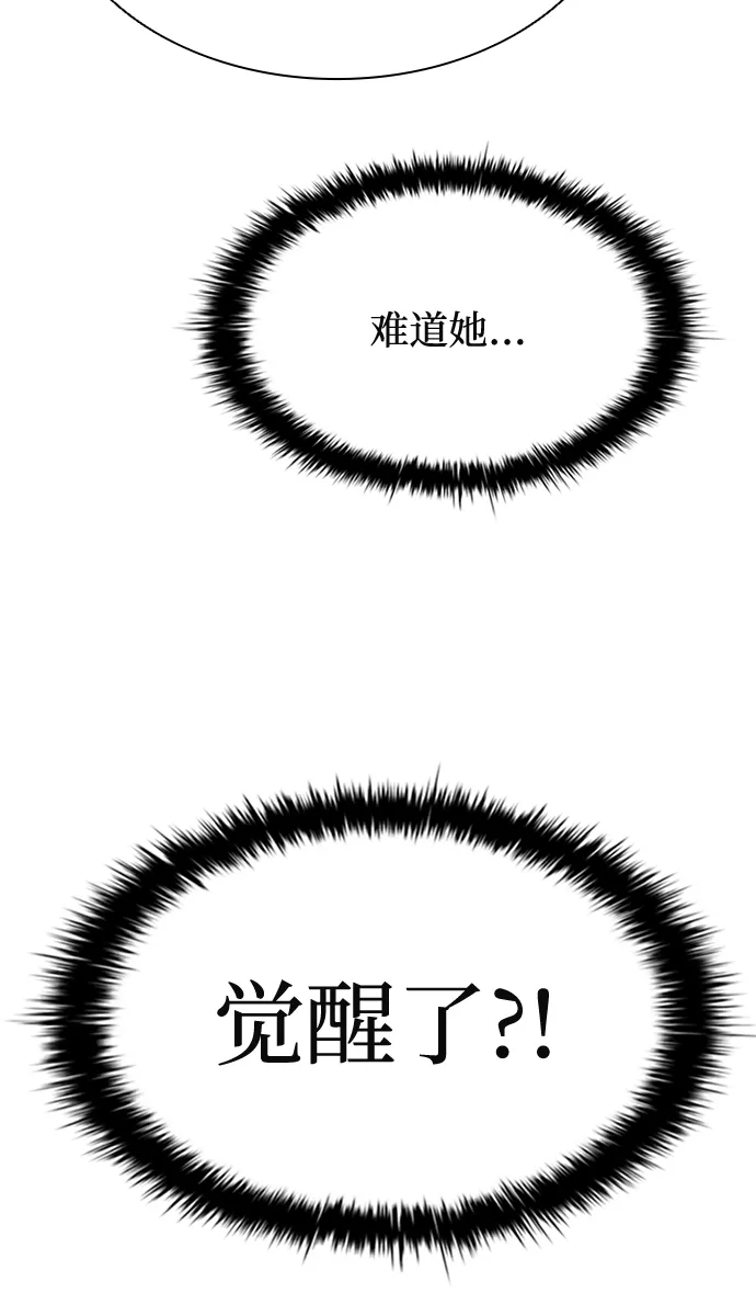 第47话 第115页