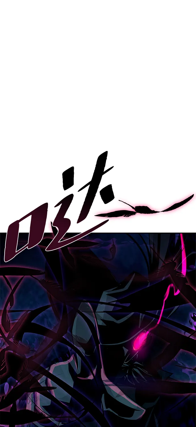 第47话 第116页