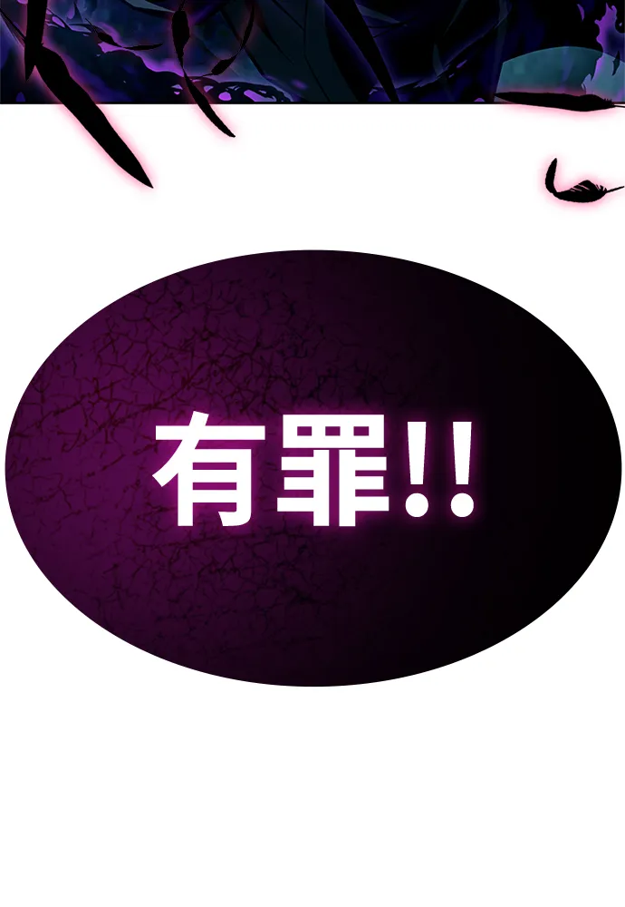 第47话 第117页
