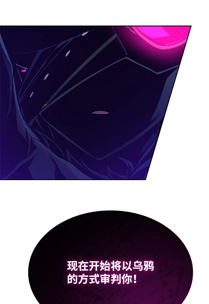 第47话 第118页