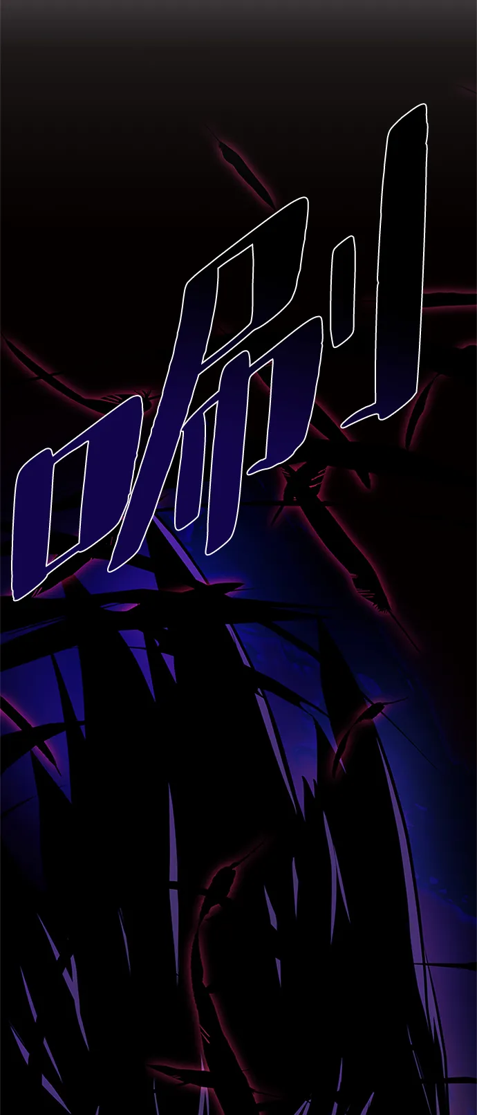 第47话 第121页