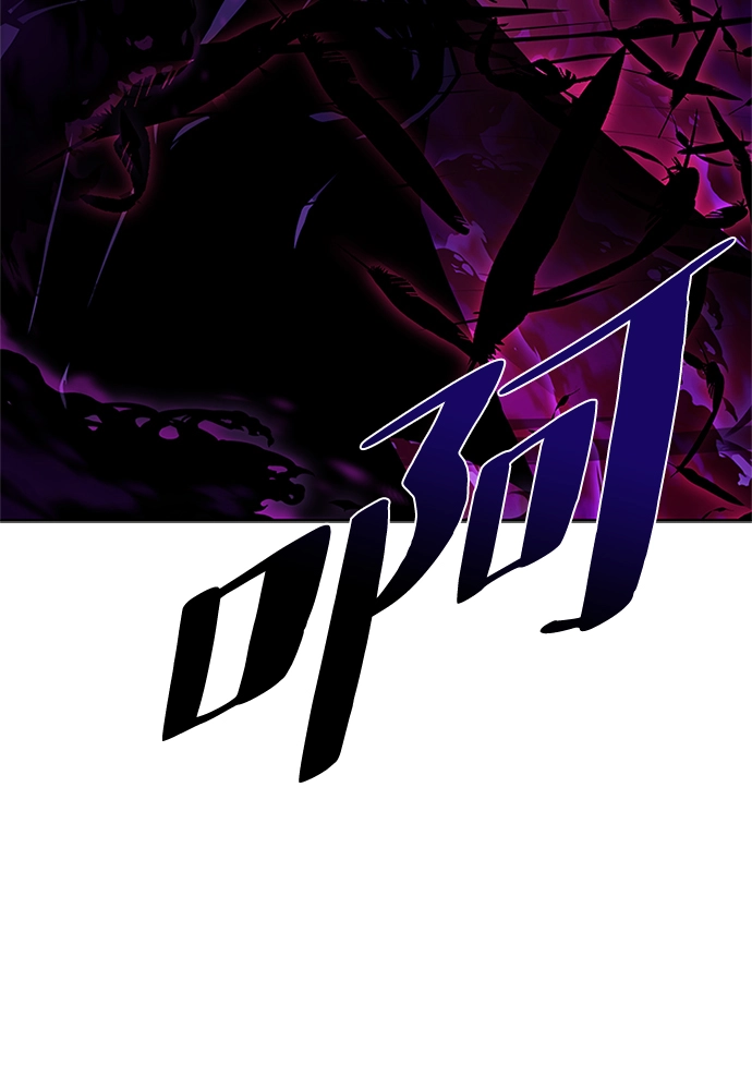 第47话 第123页