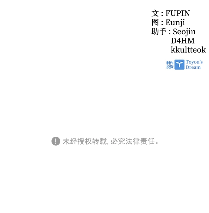 第47话 第124页