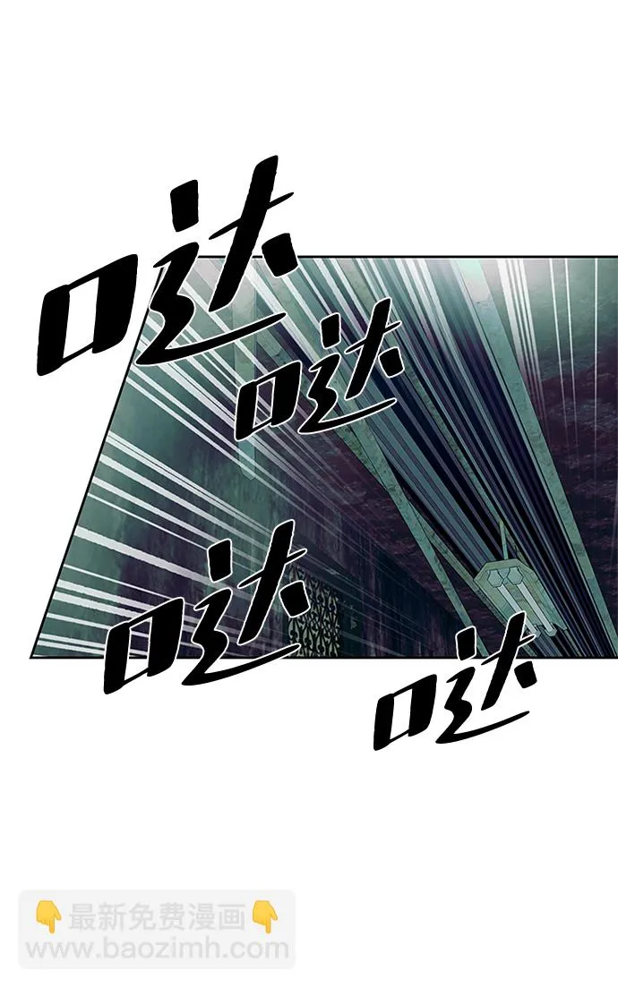 第48话 第3页