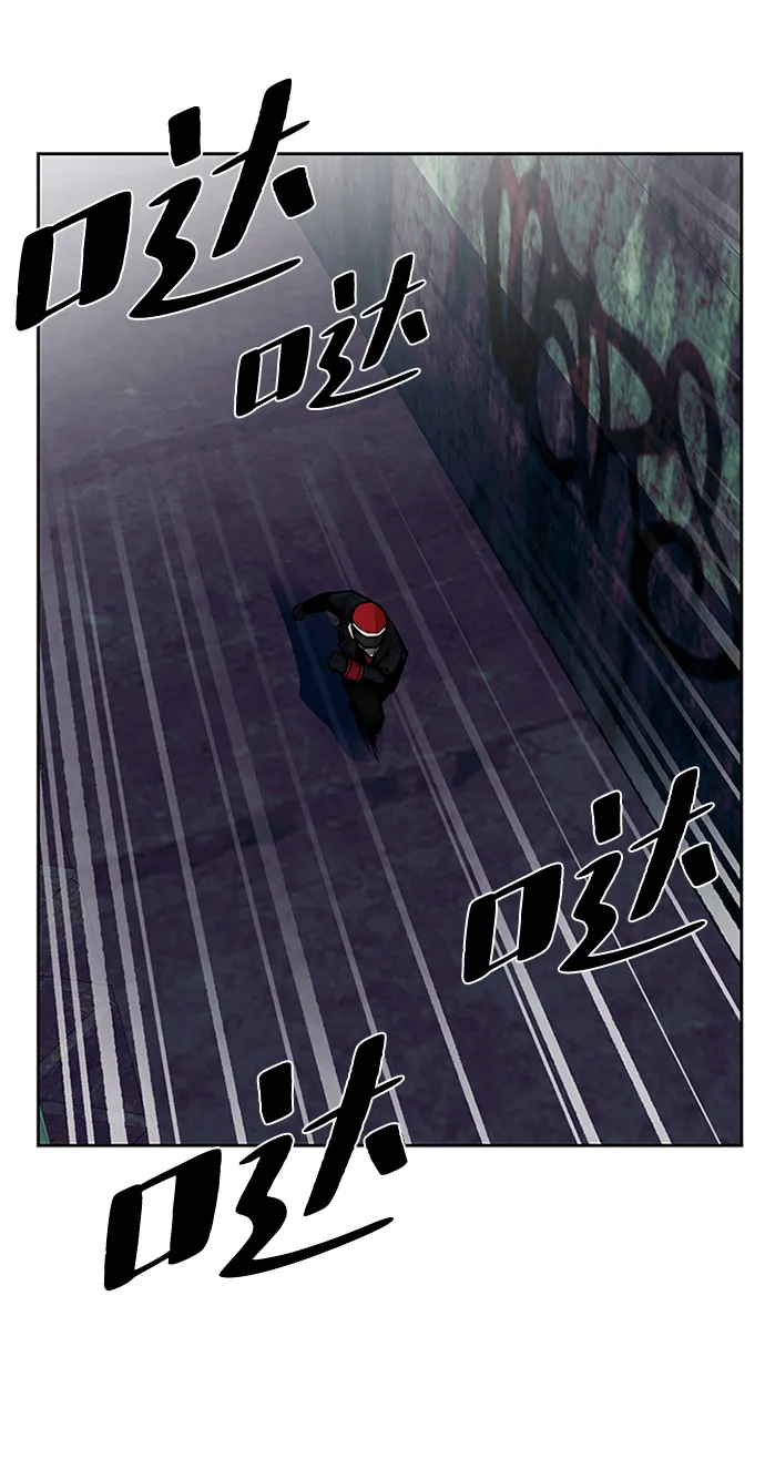 第48话 第4页