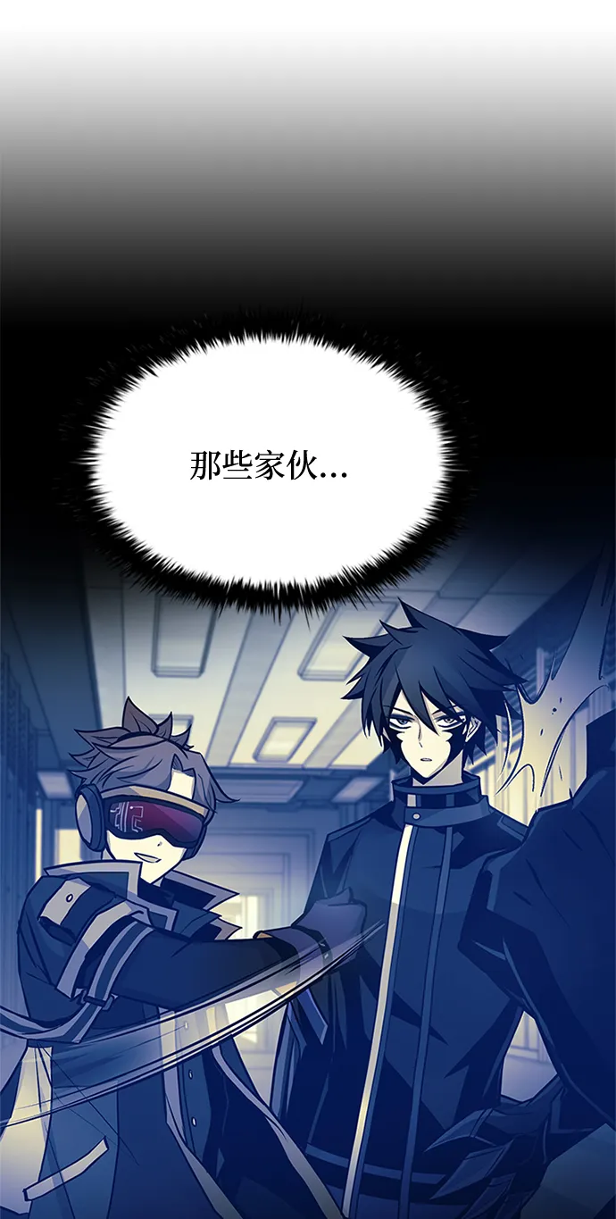 第48话 第5页