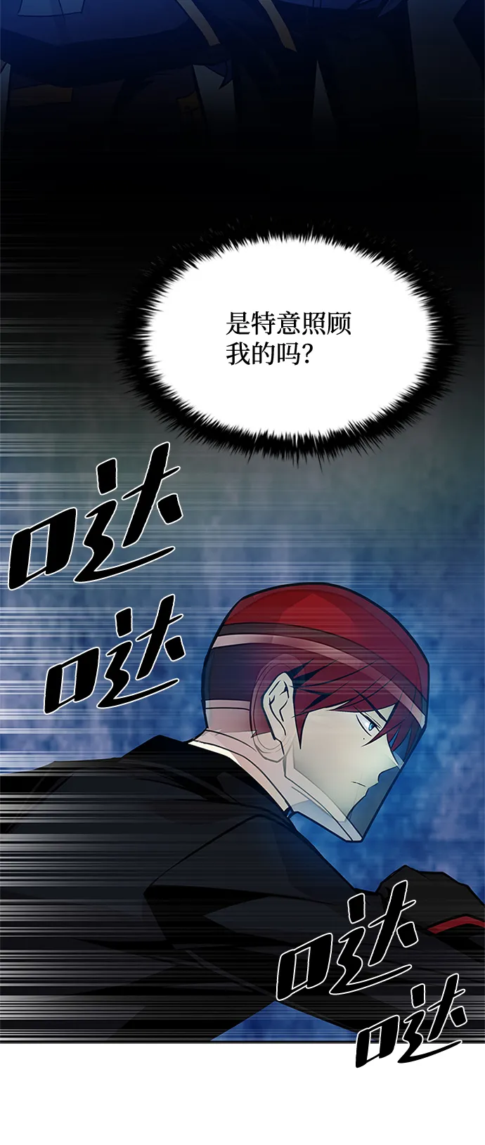 第48话 第6页