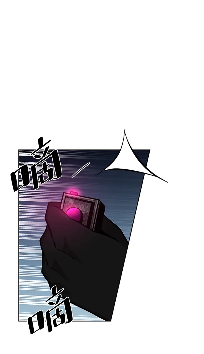 第48话 第8页