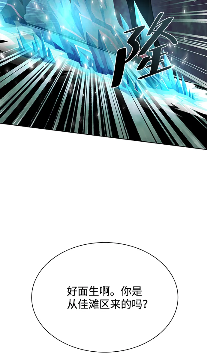 第48话 第12页