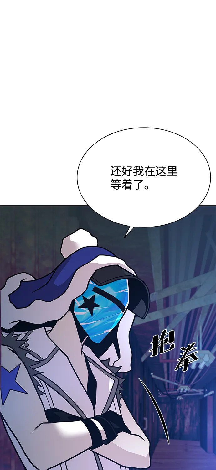 第48话 第14页