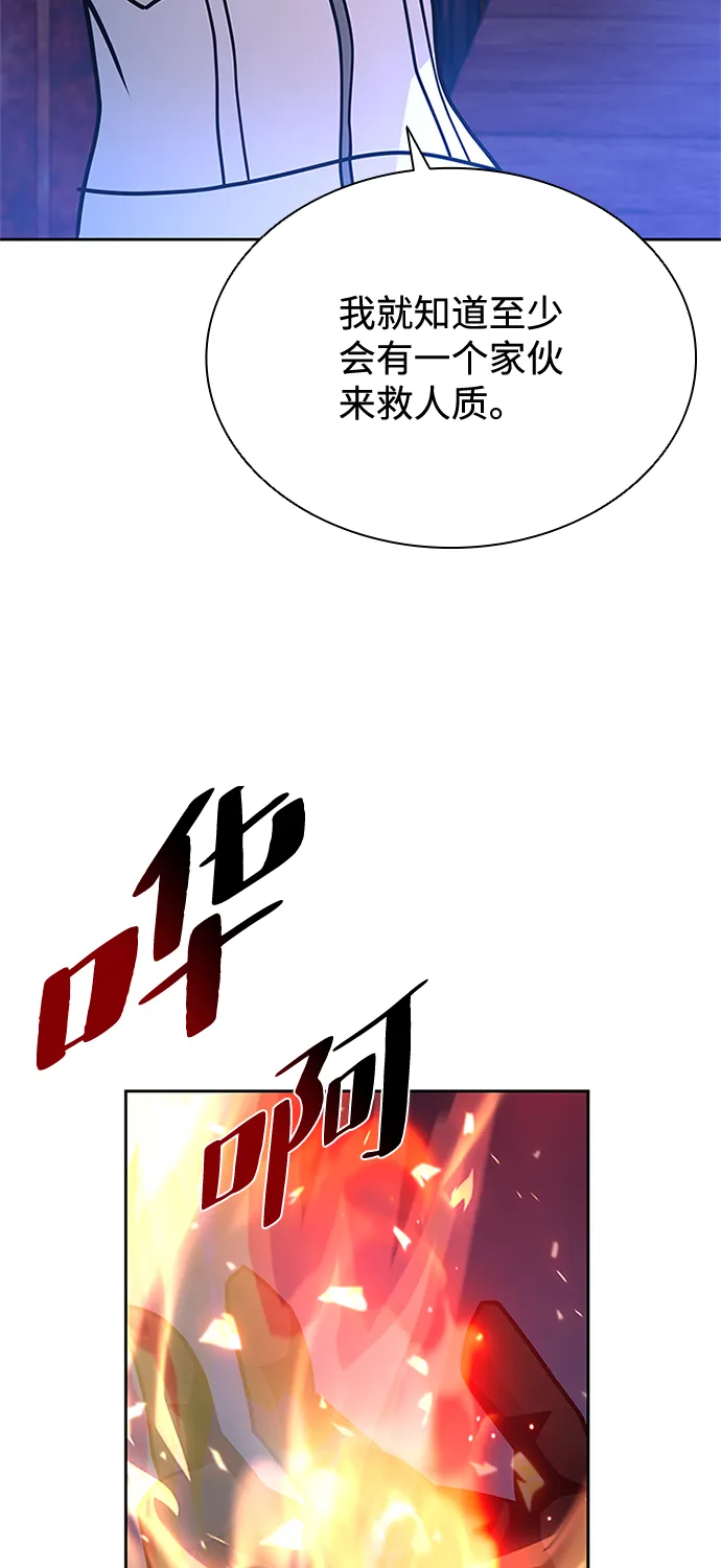 第48话 第15页