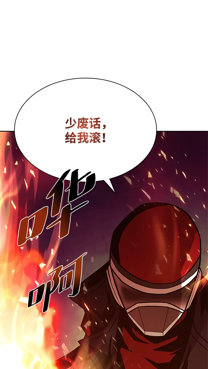 第48话 第18页