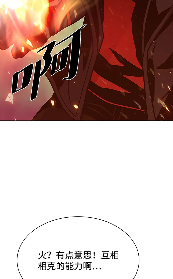 第48话 第19页