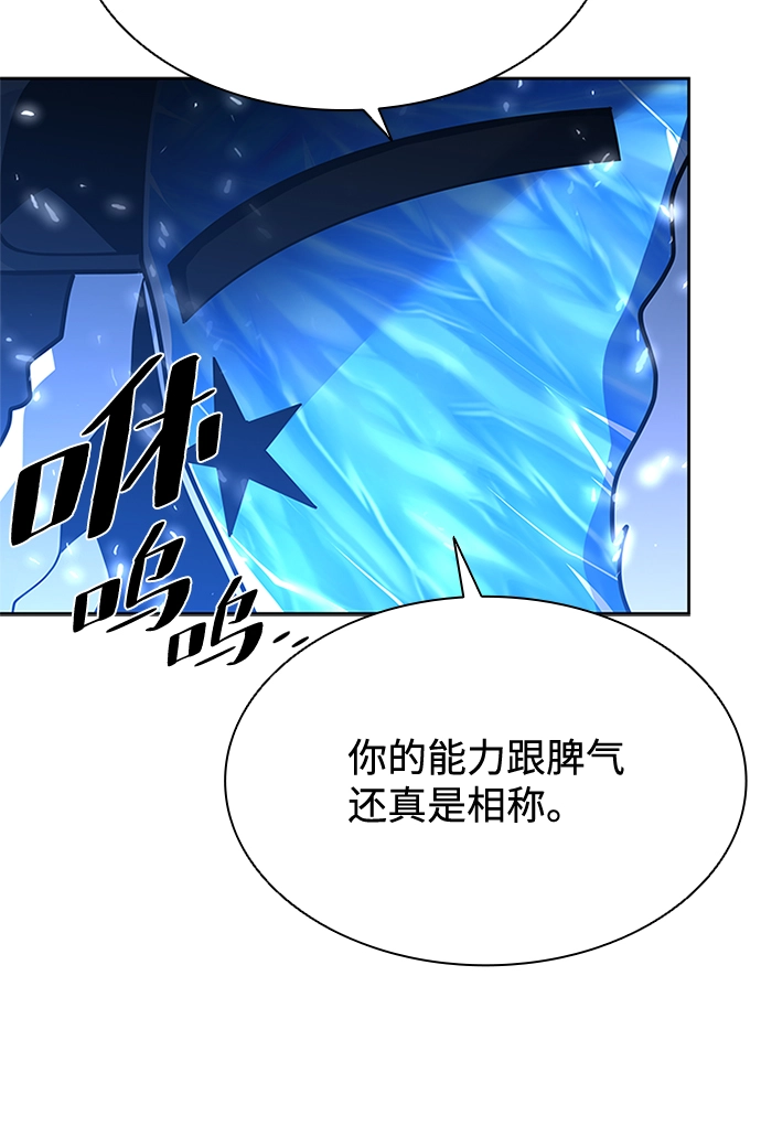 第48话 第20页