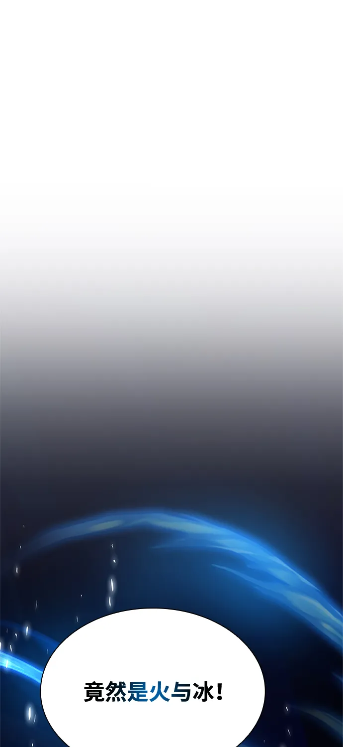 第48话 第21页