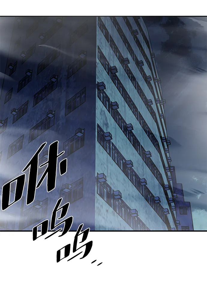 第48话 第30页