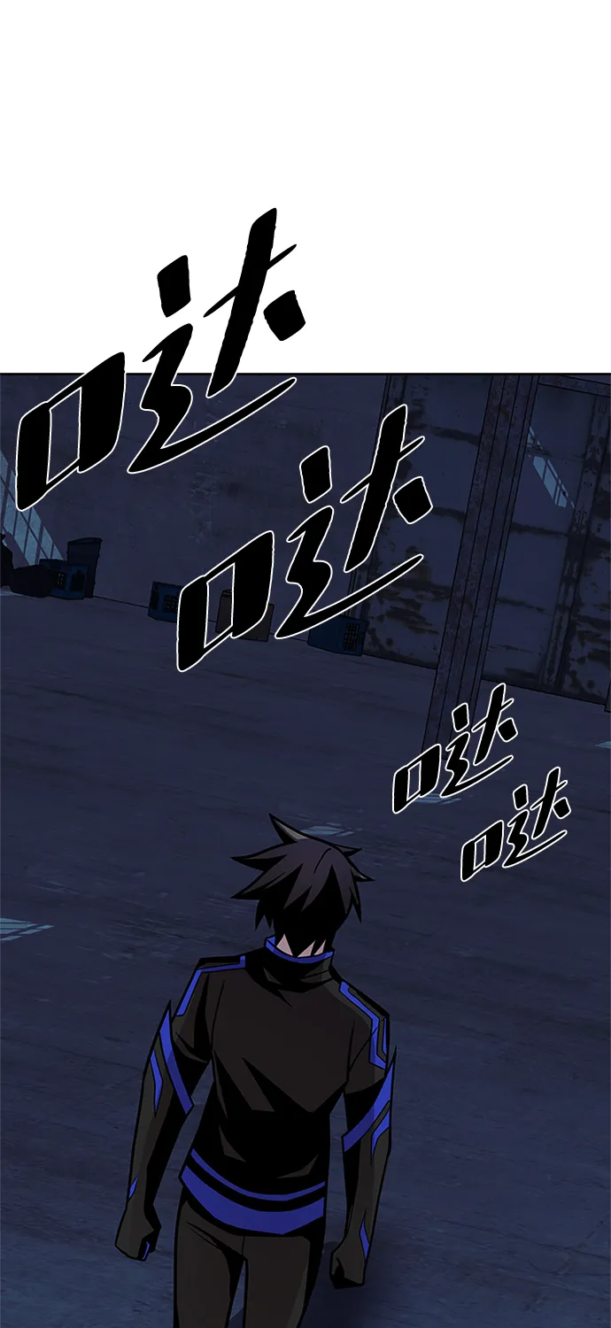 第48话 第33页