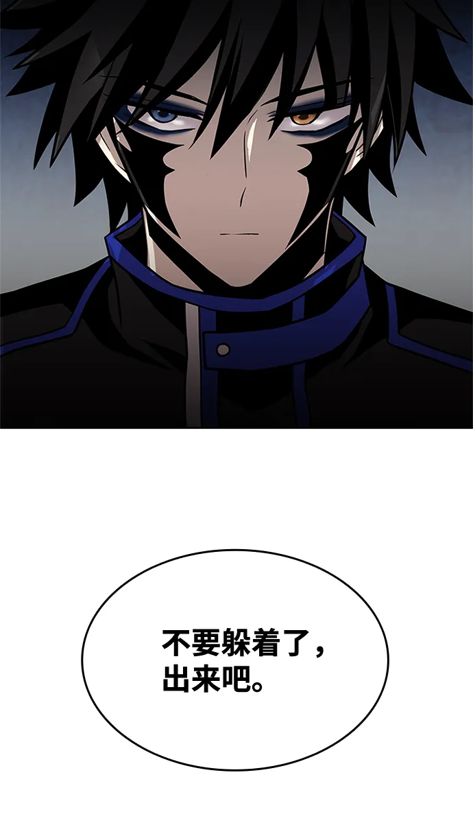 第48话 第35页