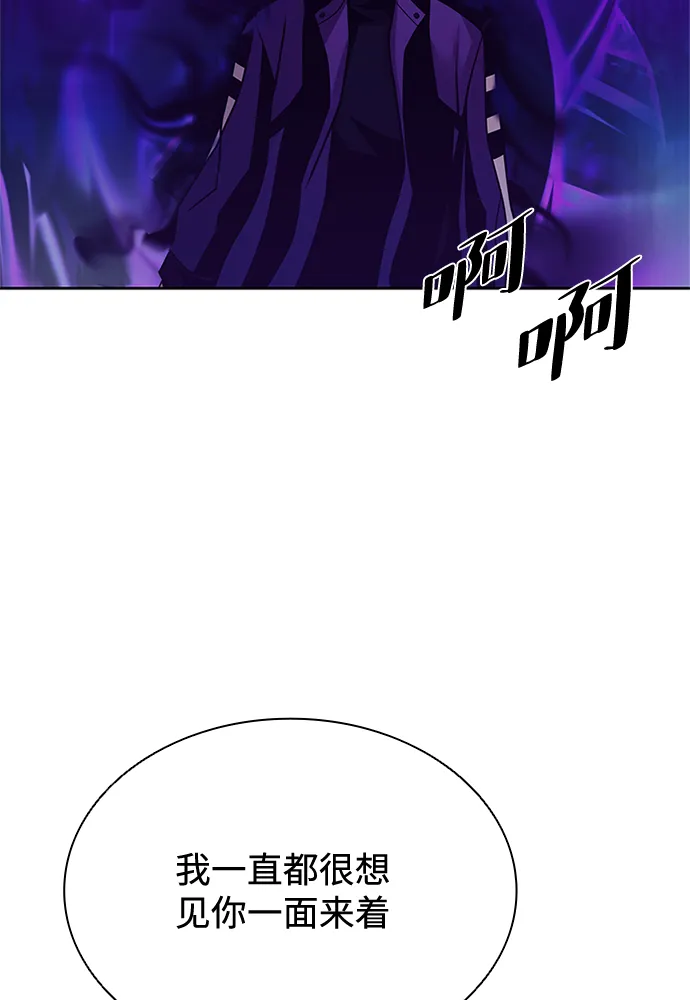 第48话 第38页