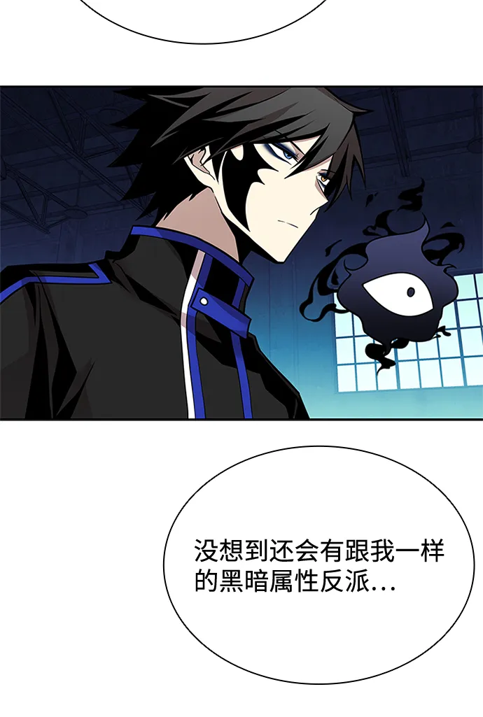 第48话 第39页