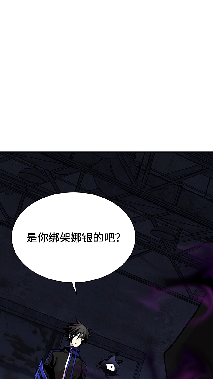 第48话 第40页