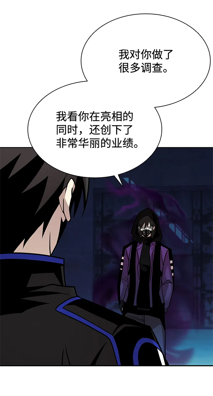 第48话 第42页