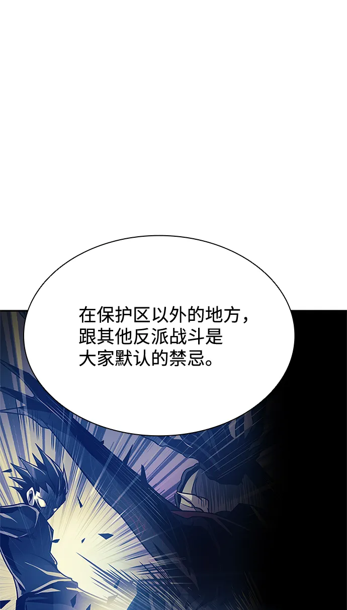 第48话 第43页