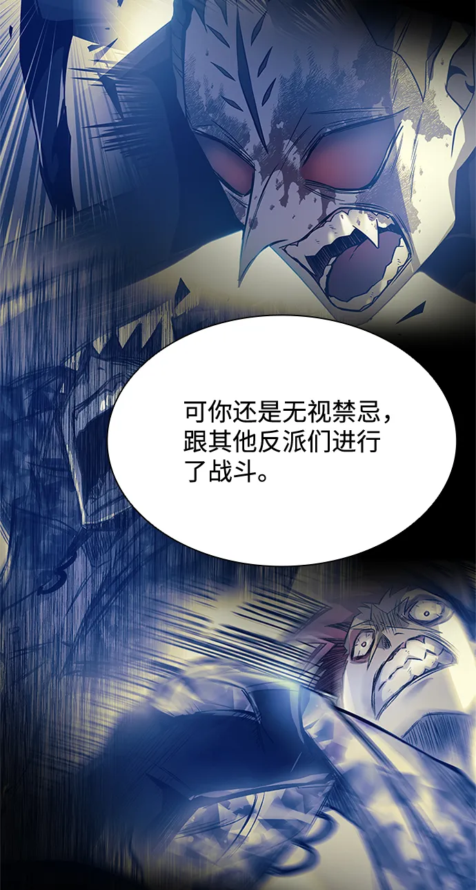 第48话 第44页
