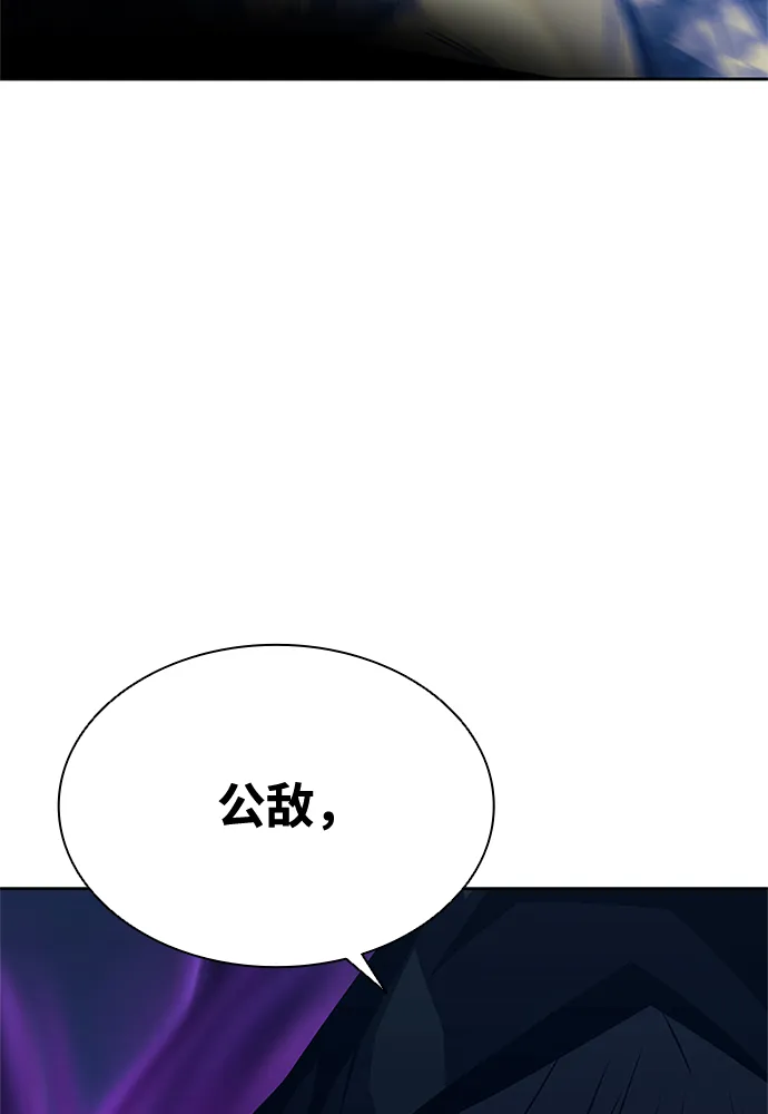 第48话 第45页