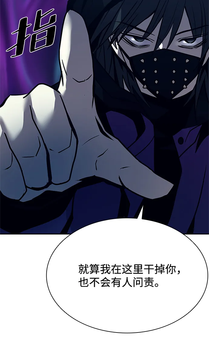 第48话 第46页