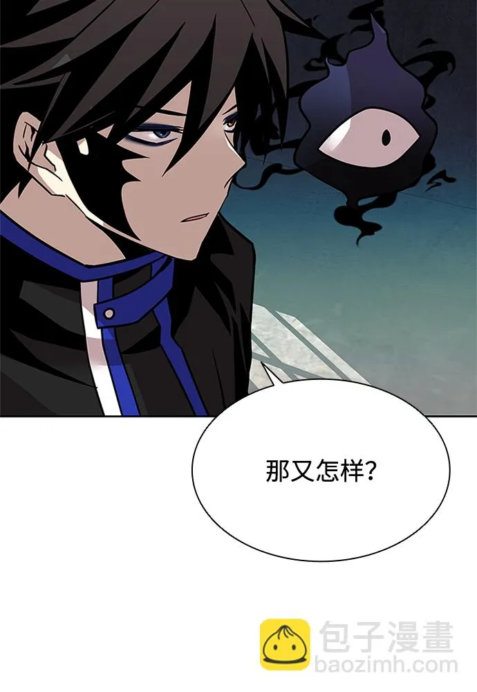 第48话 第48页