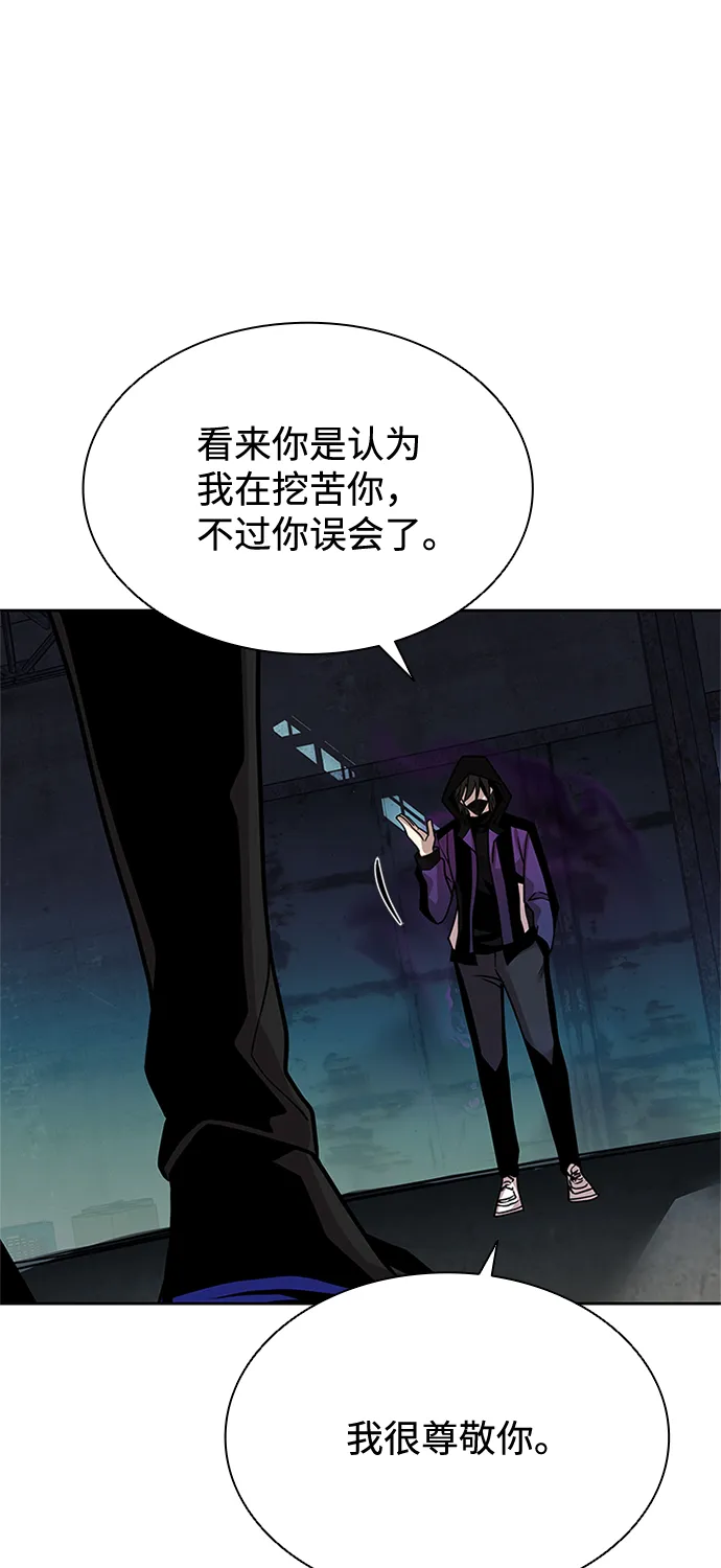 第48话 第49页