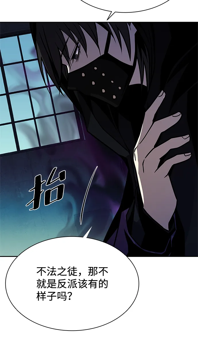 第48话 第51页