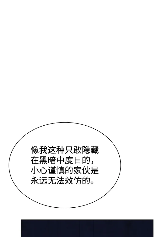 第48话 第52页