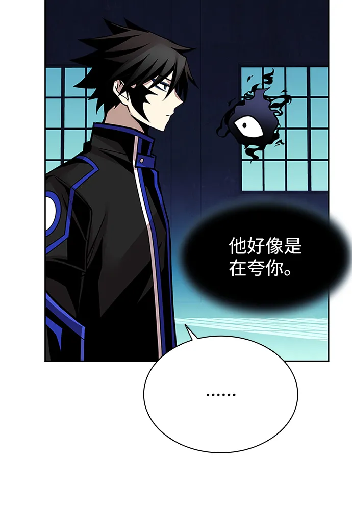 第48话 第53页