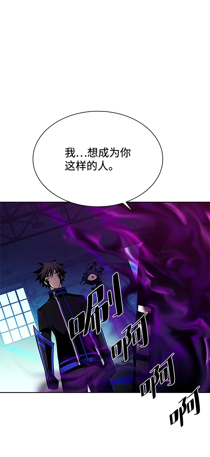 第48话 第54页