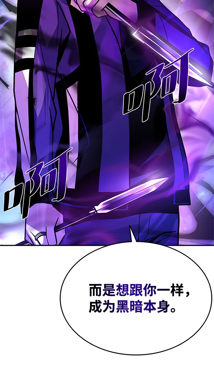 第48话 第56页
