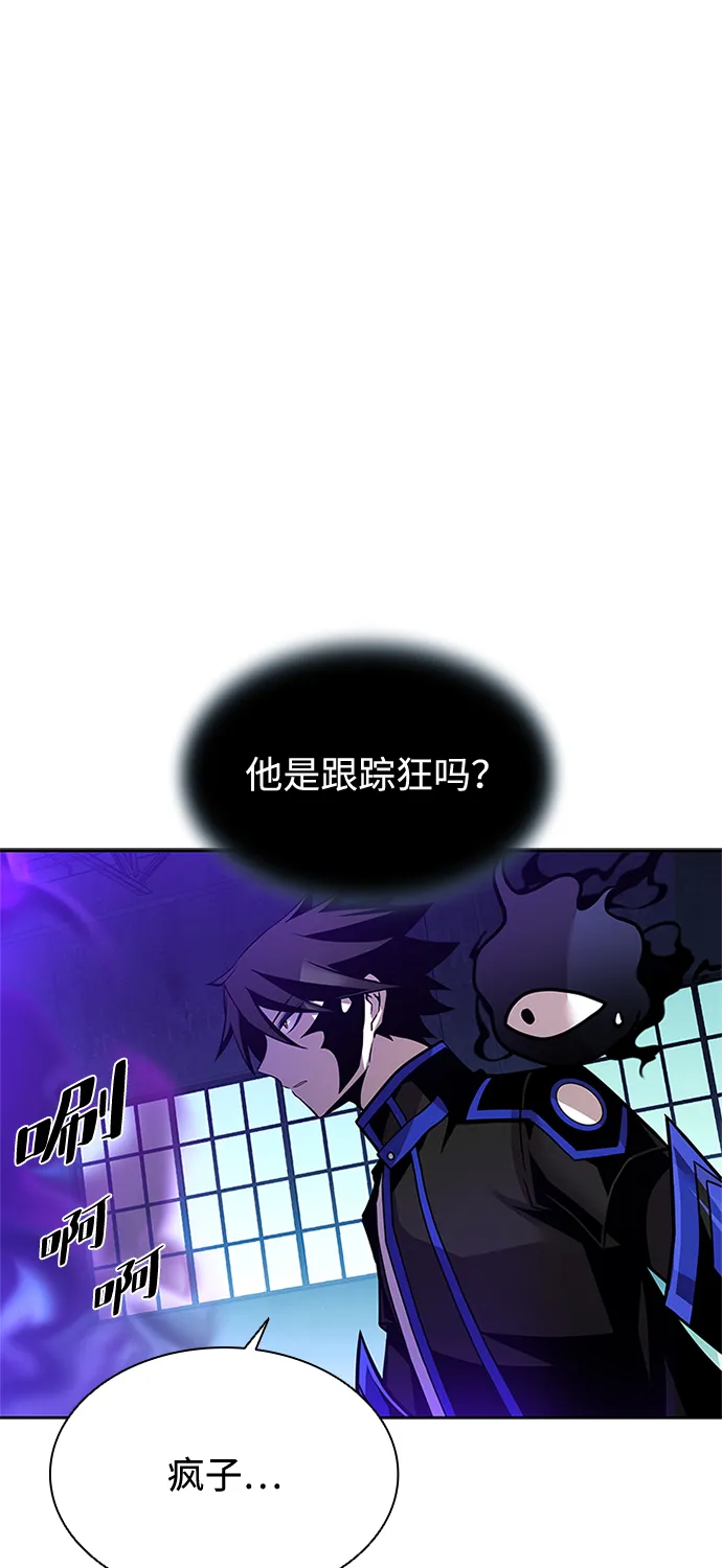 第48话 第57页
