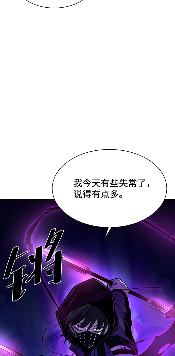 第48话 第58页