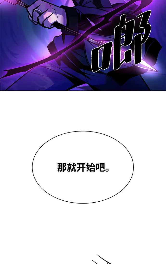 第48话 第59页