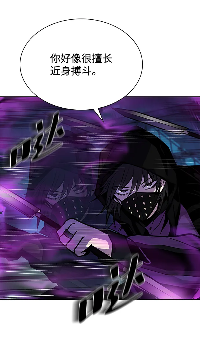 第48话 第61页