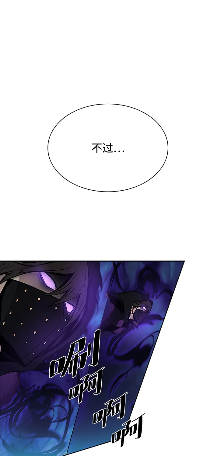 第48话 第62页