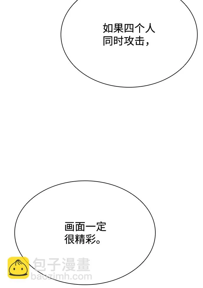 第48话 第65页
